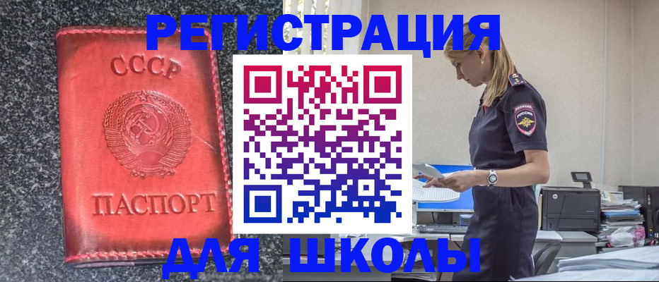 найти адрес прописки в Нефтекумске